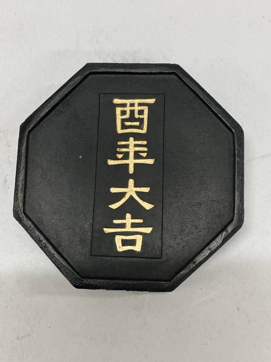 ★コレクター必見 中国？ 干支 墨 酉 犬 亥 未使用品 書道具 習字 道具 コレクション T781の画像3