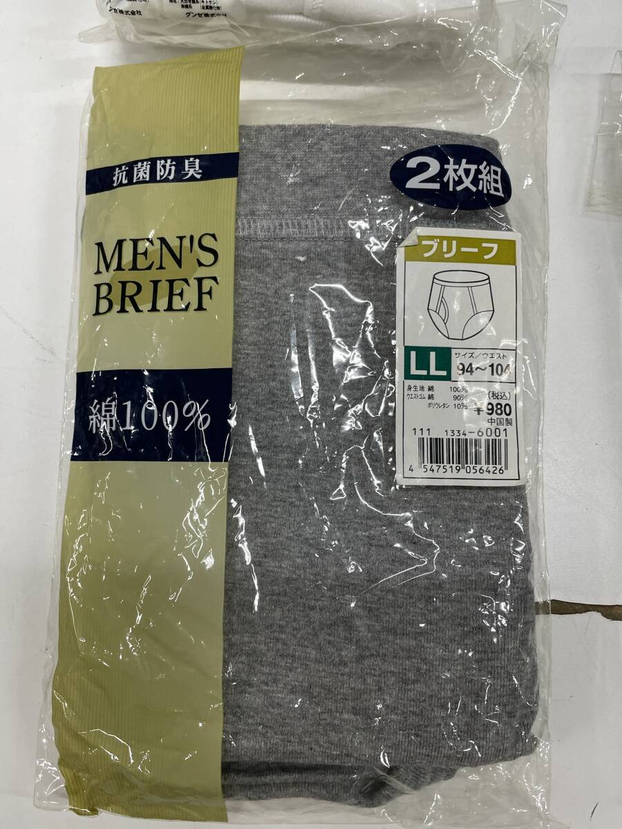 ★コレクター必見 未使用品 メンズ ボクサーブリーフ XL ブリーフ LL 下着 肌着 男性 インナー 大きいサイズ まとめ売り T797_画像4