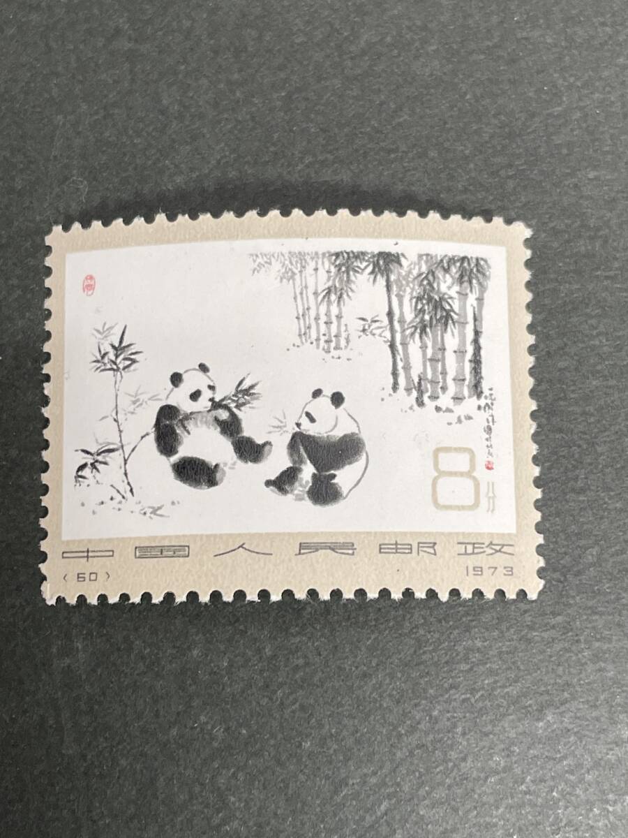 ★コレクター必見 未使用品 中国切手 パンダ 熊猫 中国人民郵政 5枚セットバラ 希少 レア コレクション T821の画像3