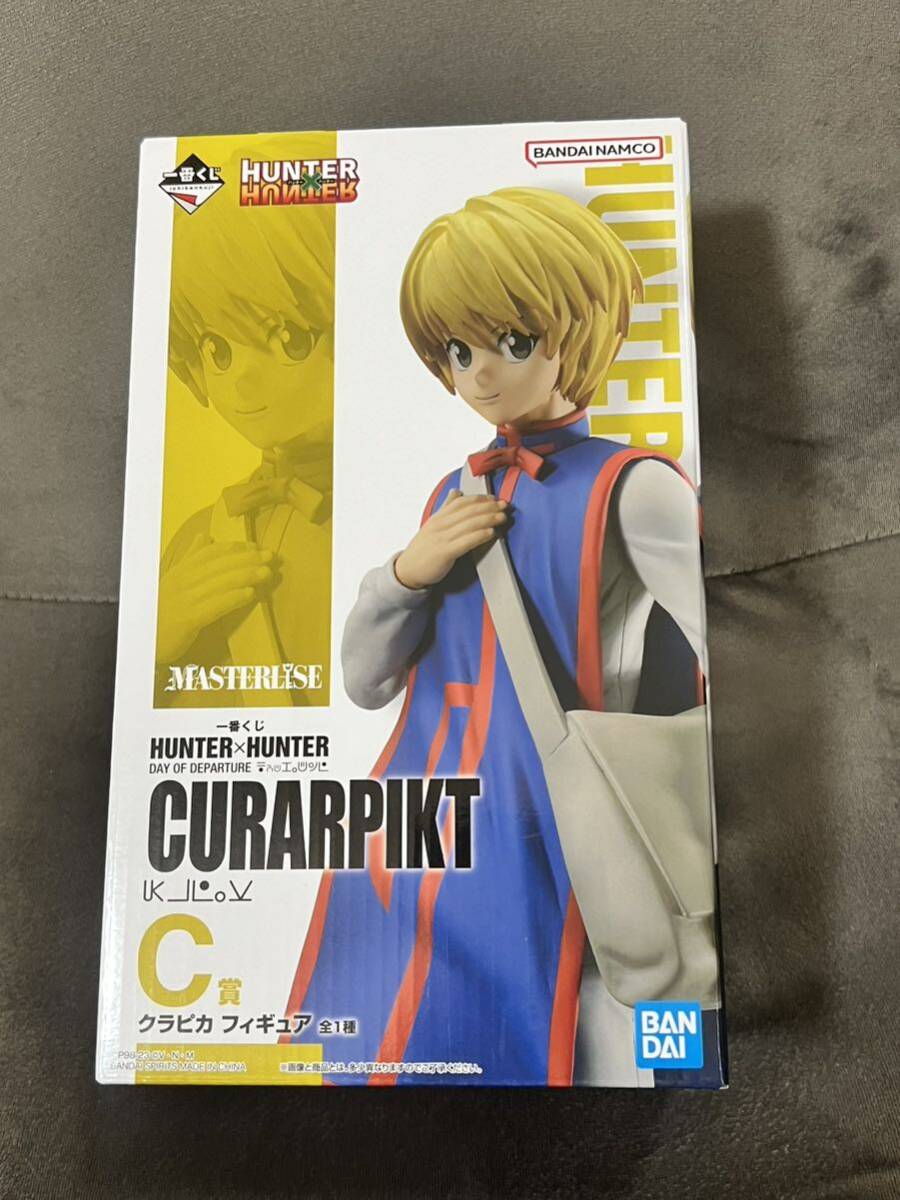 新品未開封　C賞 クラピカ MASTERLISE 一番くじ HUNTER×HUNTER DAY OF DEPARTURE HUNTER×HUNTER ハンター×ハンター_画像1