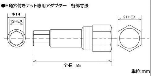 スパルコナット 20個 SET(M12xP1.25)SPARCO/ボルク/レイズ/RAYS VOLK RACING(GT-C/C-ULTRA/Gr)/エンケイ/ENKEI/シュテルンBBS/stern/KIDSの画像4