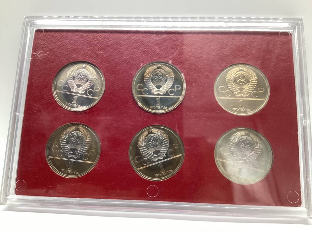 【10601】ソ連 モスクワオリンピック 1ルーブル 1980年 記念硬貨 コインセット ロシア ソビエト連邦 6枚セットの画像2