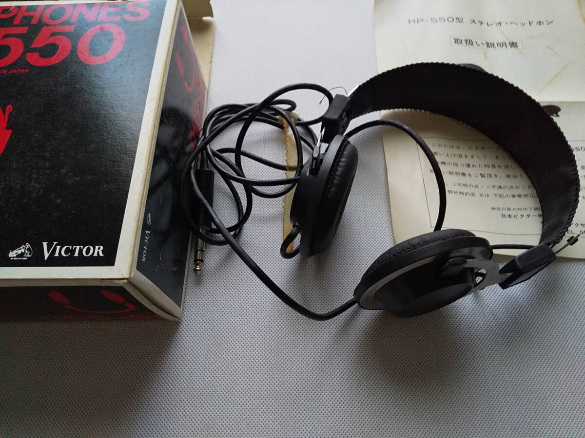 Yahoo!オークション - Victor HP-550 ヘッドフォン 現状品 Yahoo!オークション - Victor HP-550 ヘッドフォン 現状品