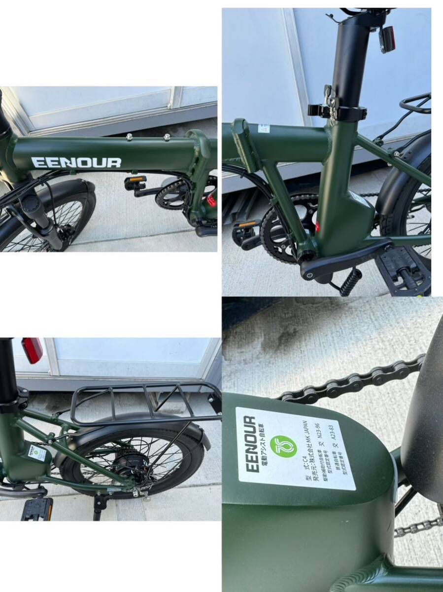 EENOUR C4 electric bike folding bicycle receipt possibility 
