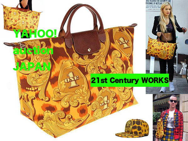 Jeremy Scott x Longchamp ジェレミー ロンシャン leopard 豹柄_画像1