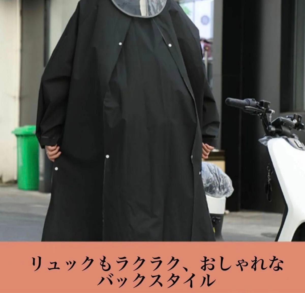 レインコート 雨具 合羽 男女 防水　ツバ フード付き カッパ XL 透明　黒 ユニセックス