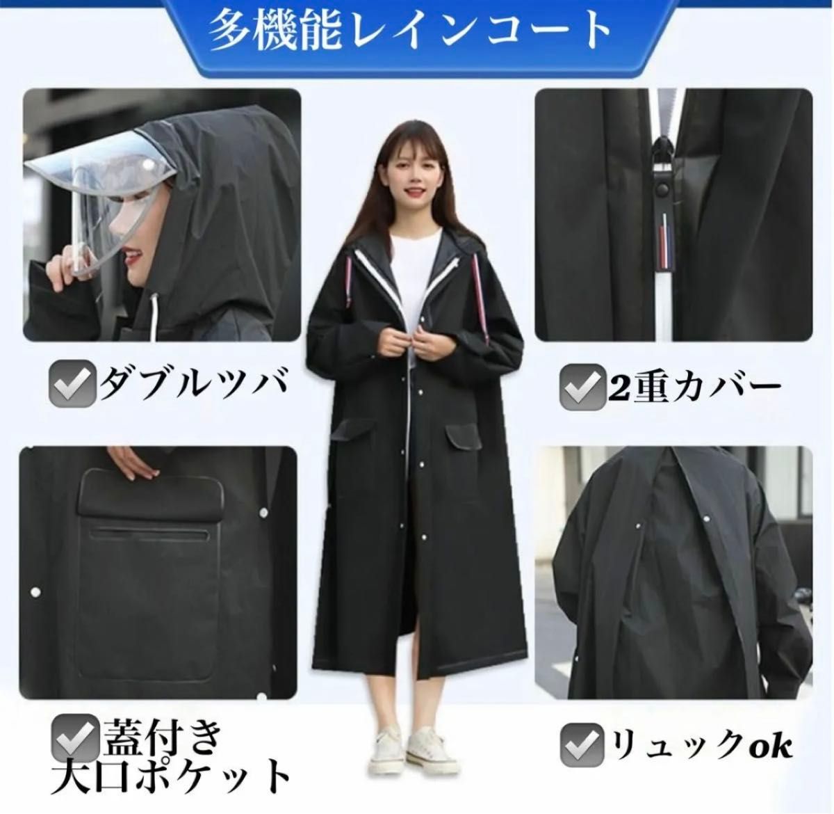 レインコート 雨具 合羽 男女 防水　ツバ フード付き カッパ XL 透明　黒 ユニセックス