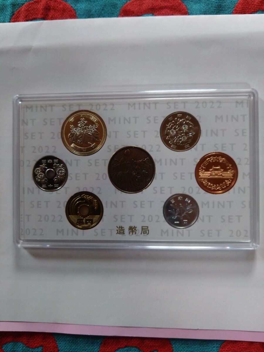 ミントセット MINT SET 令和4年 2022年貨幣セット　額面666円。未使用品。造幣局。_画像2