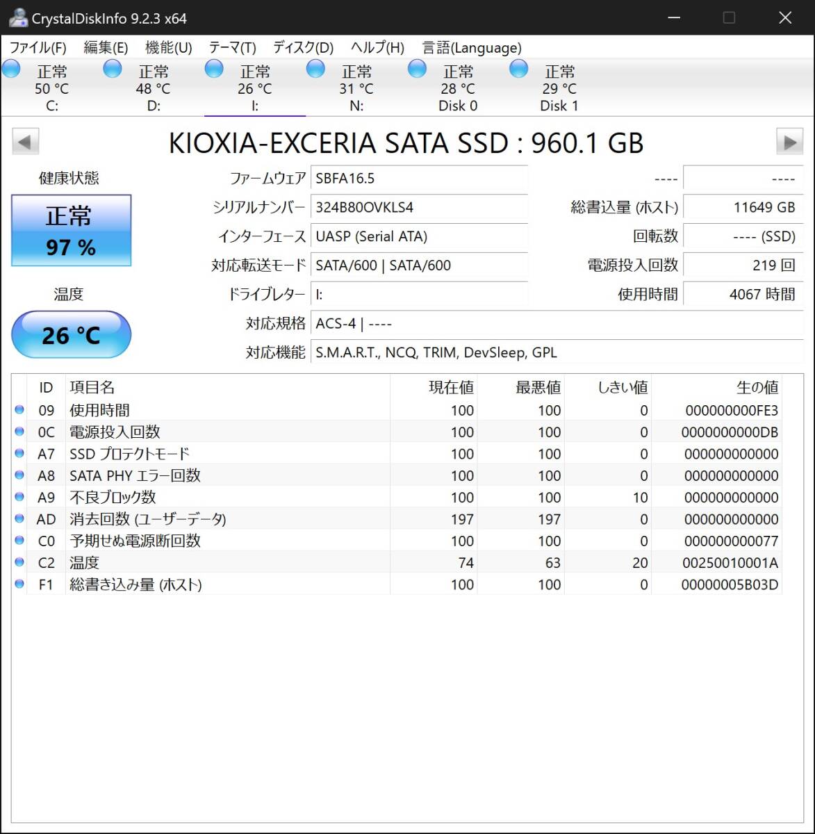 ストレージセット SATA SSD 960GB・256GB M.2 500GB 2.5インチHDD 1TB M.2エンクロージャの画像6