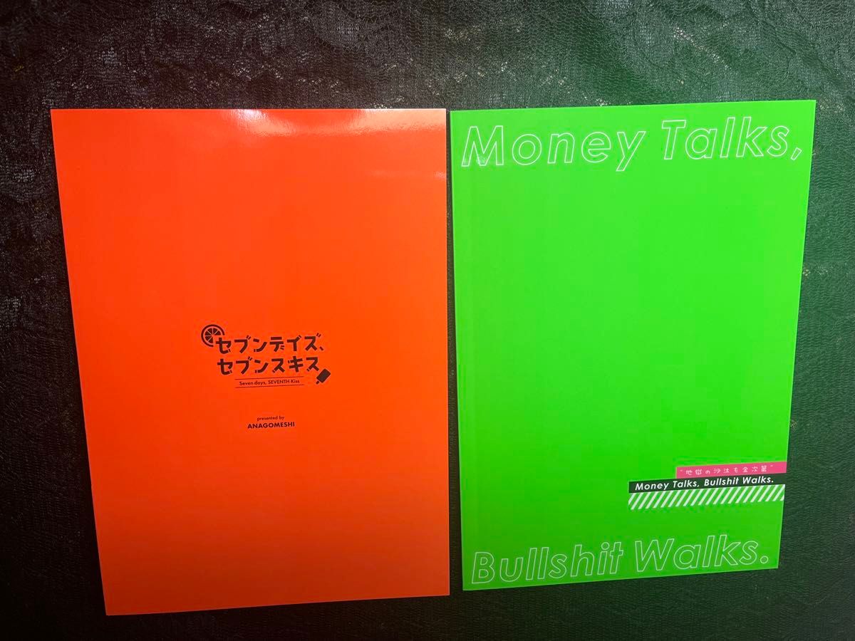 ブルーロック 同人誌 まとめ売り 凛潔 潔 世一 糸師 凛