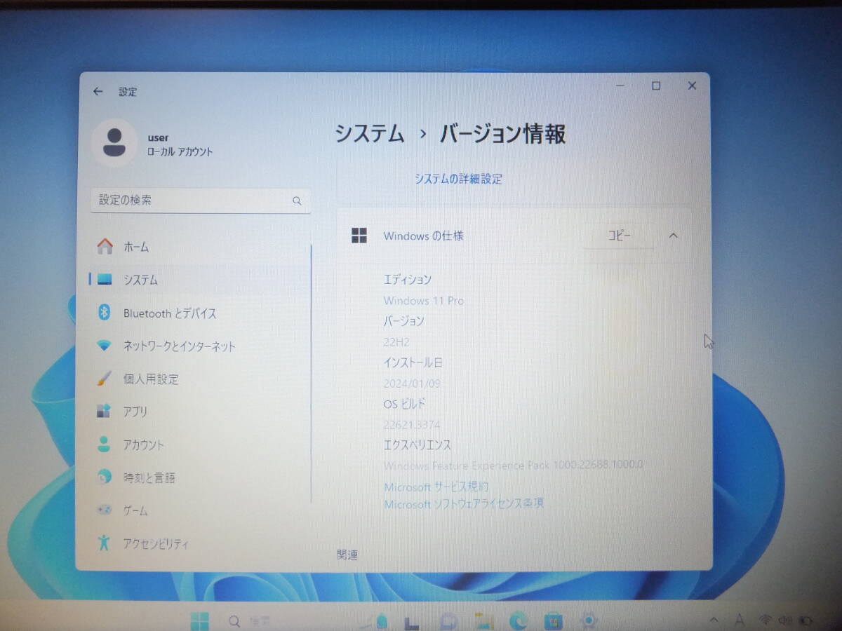 第7世代 FUJITSU LIFEBOOK A577/R Core i5-7300U メモリ8GB SSD256GB DVD-ROM HDMI Windows11 Pro Office2021 15.6型の画像9