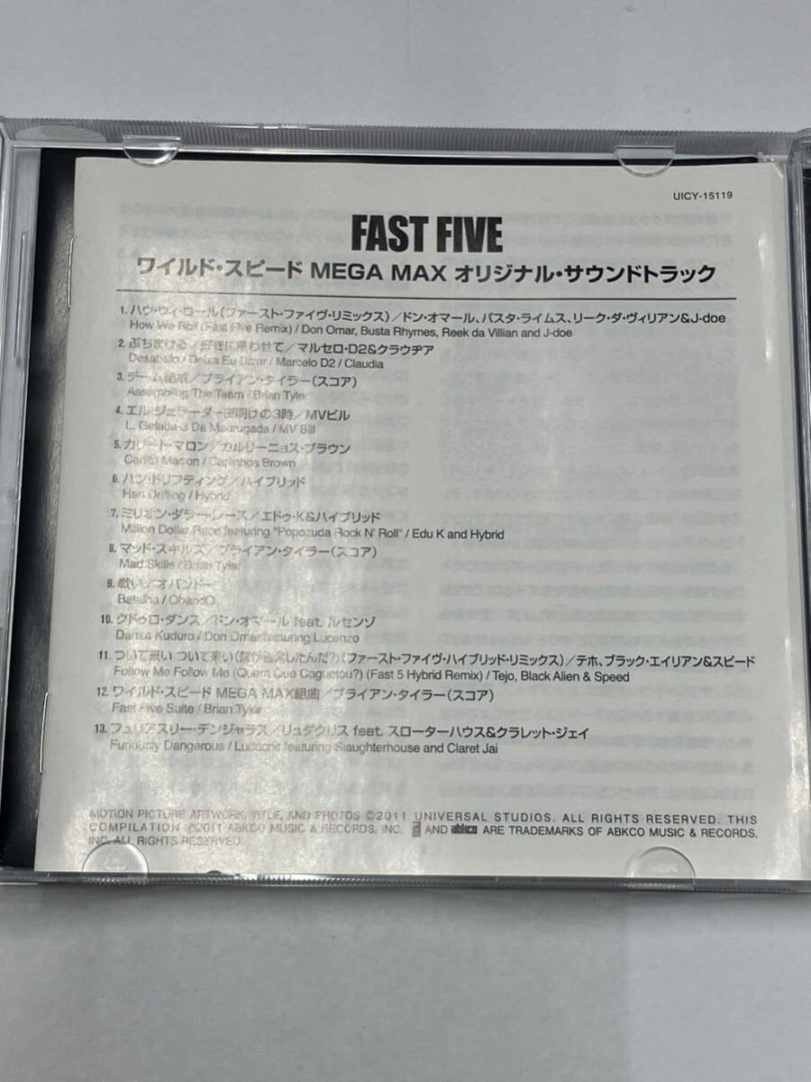 【動作未確認】FAST FIVE ワイルド・スピード MEGA MAX オリジナルサウンドトラック CD 洋楽 13曲の画像5