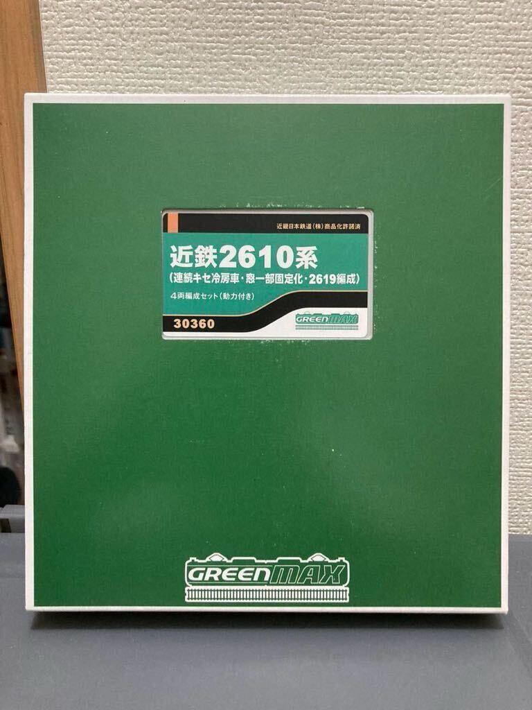 【中古　Nゲージ】 GREEN MAX (グリーンマックス) 30360 近鉄2610系　連続キセ冷房車・窓一部固定化・2619編成　4両セット(動力付き)...34_画像1