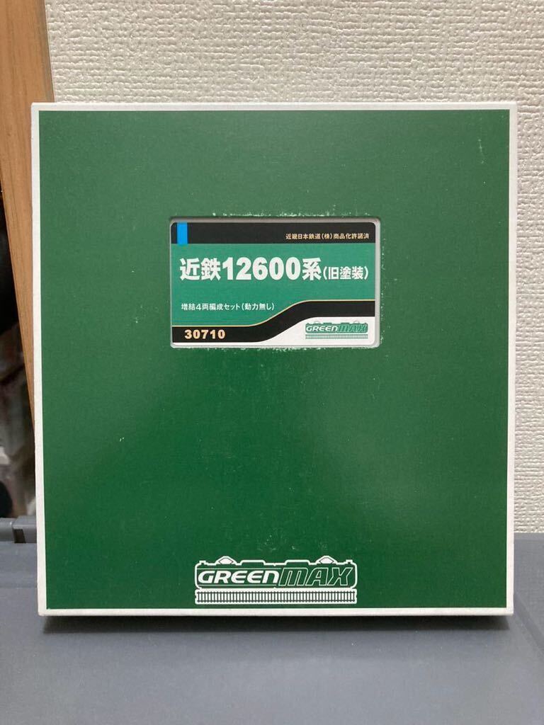 【中古　Nゲージ】　GREEN MAX (グリーンマックス) 30710 近鉄12600系　(旧塗装) 増結4両セット　(動力なし)...31_画像1