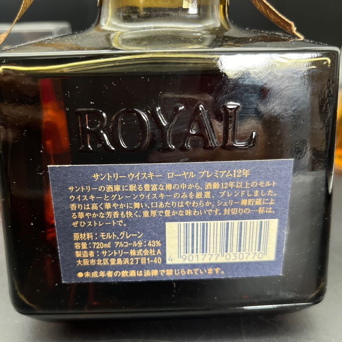 ウイスキー ブランデー リキュール 焼酎 古酒 VSOP ROYALGODIVA Classic まとめの画像2