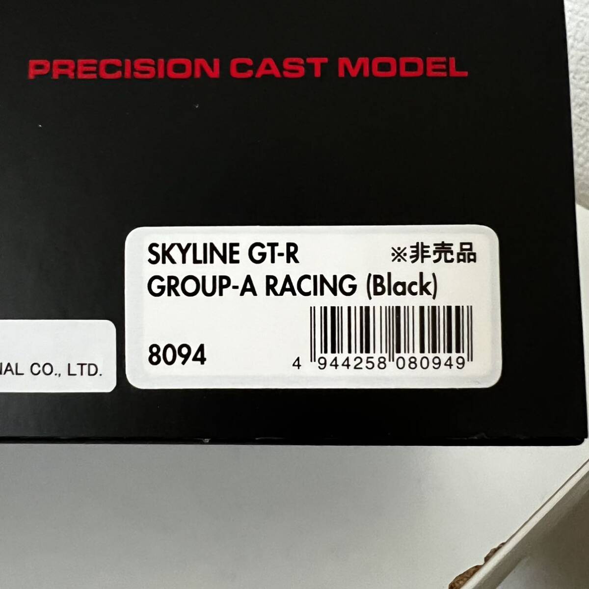 未使用 非売品1/43スケール hpiracing SKYLINE GT-R GROUP-A RACINE (Black) 8094 NISSANの画像7