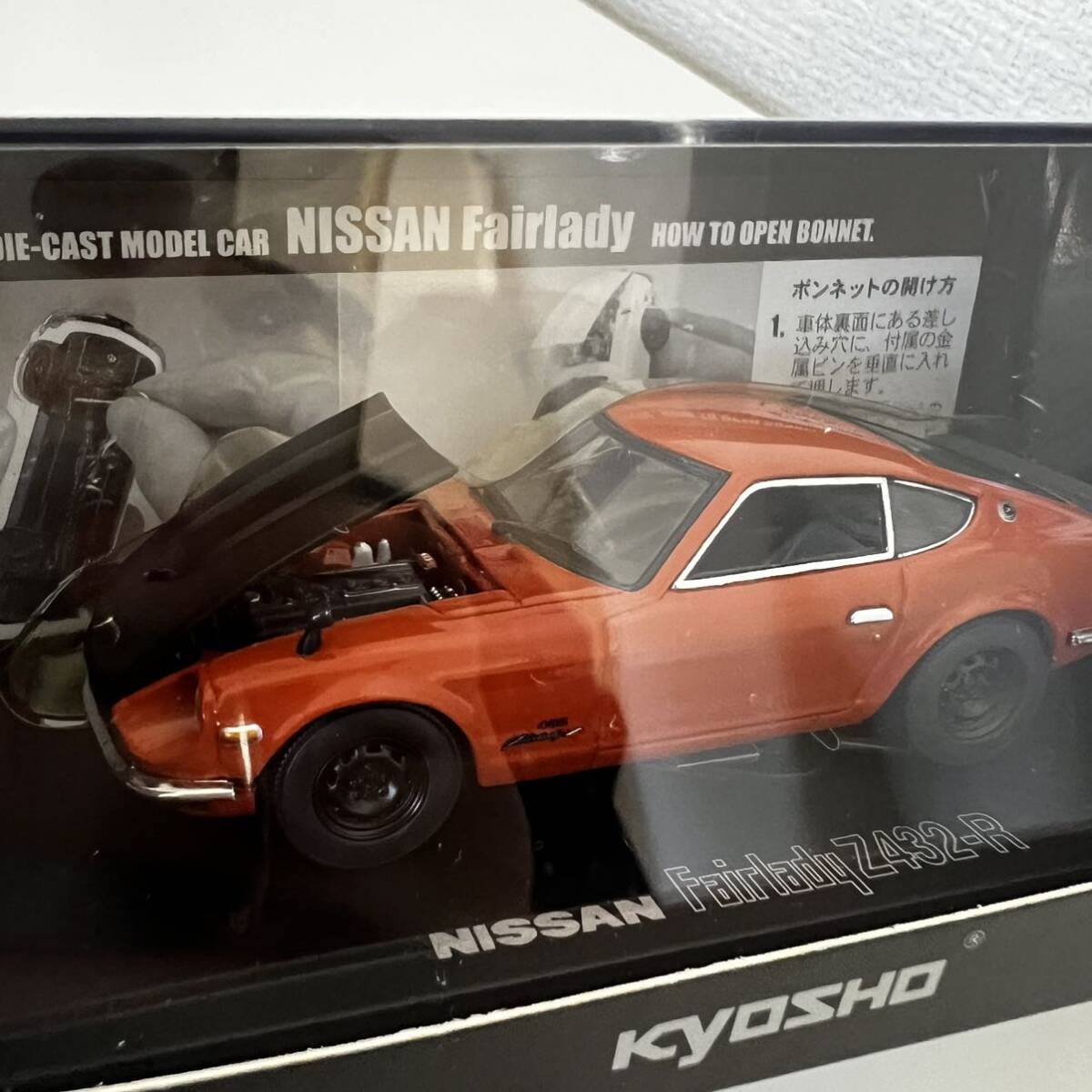 未使用 NISSAN Fairlady Z432R (Orange) No.03163PP KYOSHO ミニカー 1/43スケールの画像2