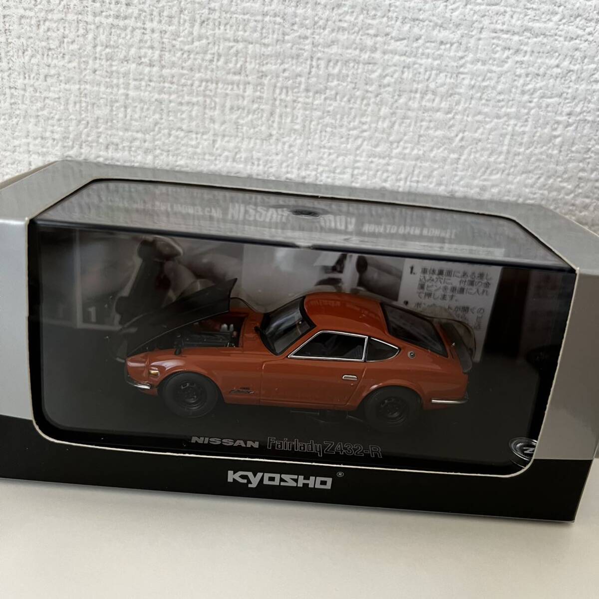 未使用 NISSAN Fairlady Z432R (Orange) No.03163PP KYOSHO ミニカー 1/43スケールの画像1