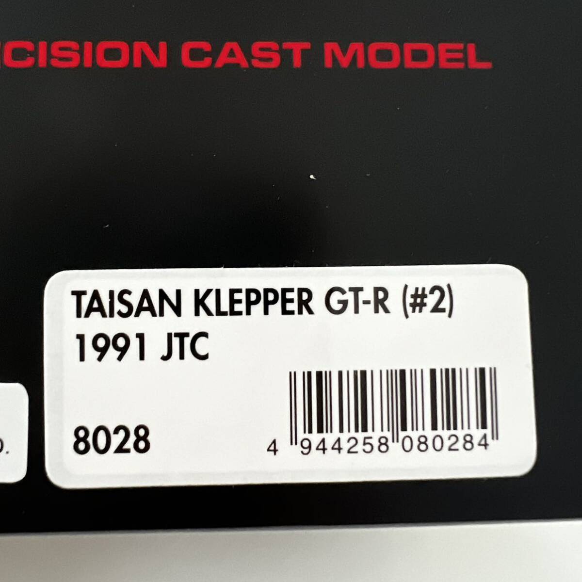 未使用 hpiracing NISSAN TAISAN KLEPPER GT-R (#2) 1991 JTC 8028 ミニカー 1/43スケール_画像6