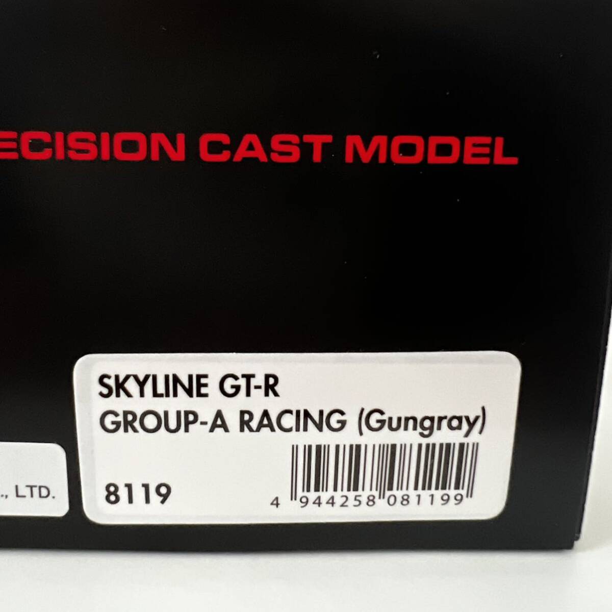 未使用 hpiracing NISSAN SKYLINE GT-R GROUP-A RACING (Gungray) 8119 ミニカー1/43スケール_画像6