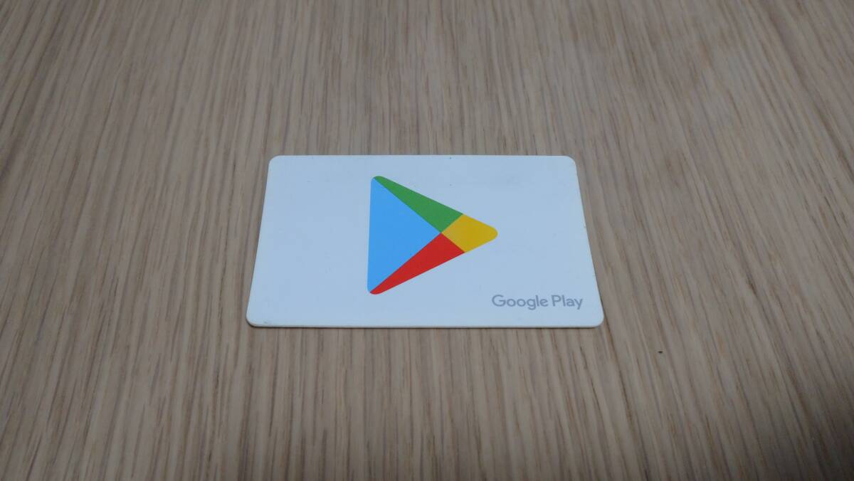Google play カードの画像1