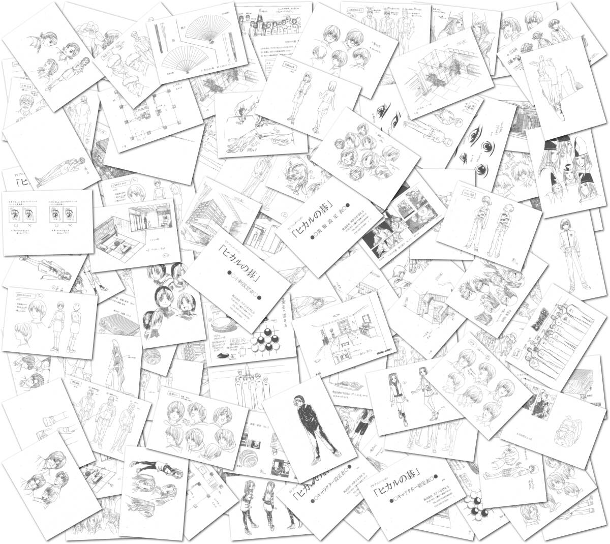 【画像データ商品】ヒカルの碁 設定資料 制作資料 【91枚】の画像1