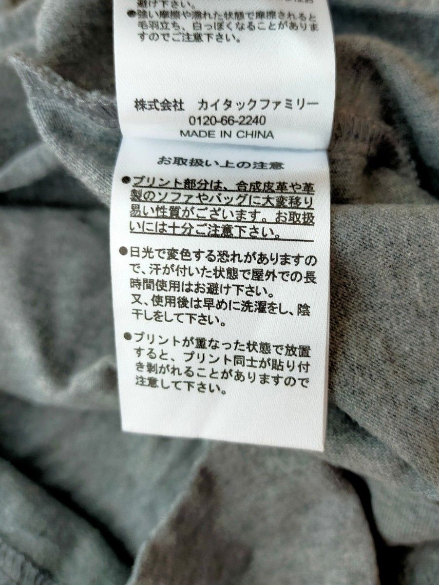 OUTDOOR PRODUCTS  メンズ 半袖　Tシャツ