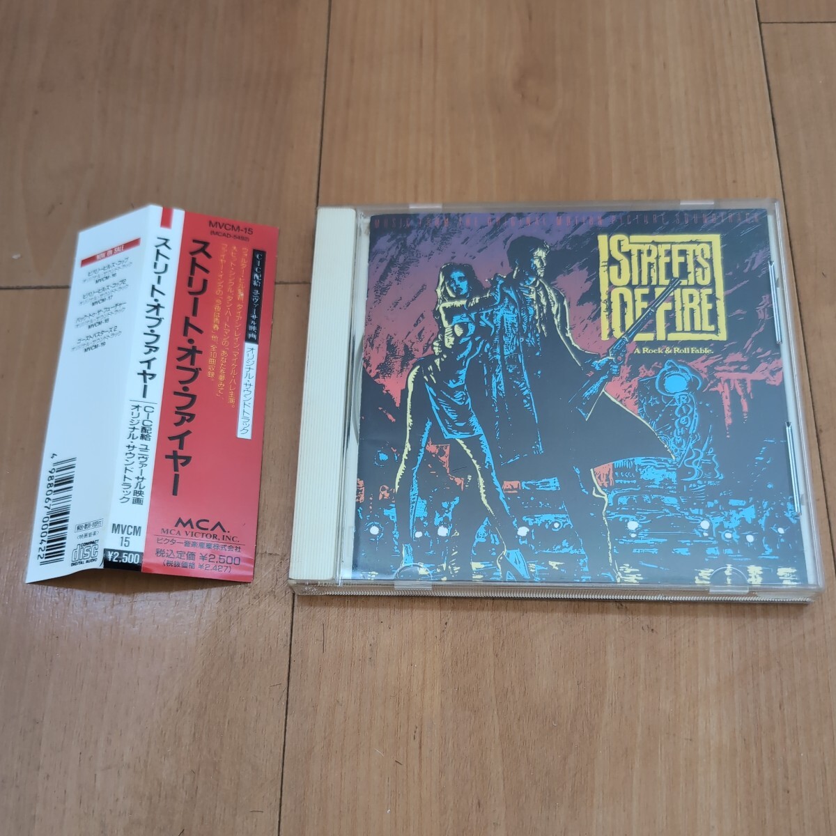 STREETS OF FIRE☆ストリートオブファイヤー☆オリジナルサウンドトラック☆オムニバス☆CD☆used_画像1