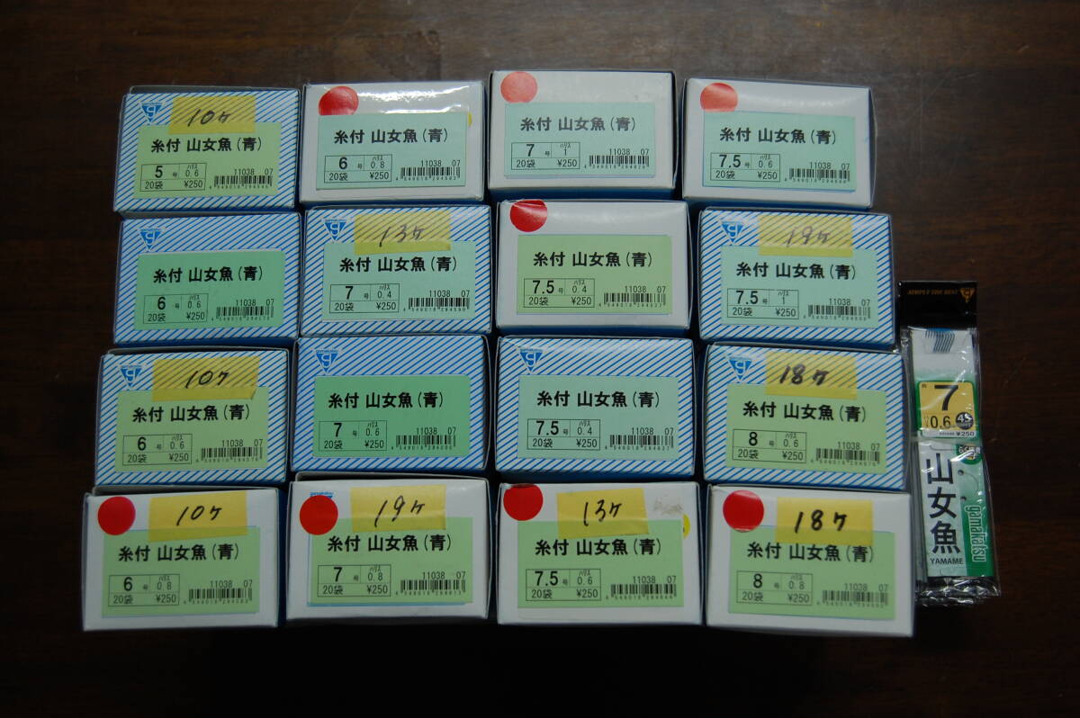 送料無料！ まとめ売り！ がまかつ（gamakatsu）糸付き針 山女魚 5号～8号 12種 計280ヶの画像10