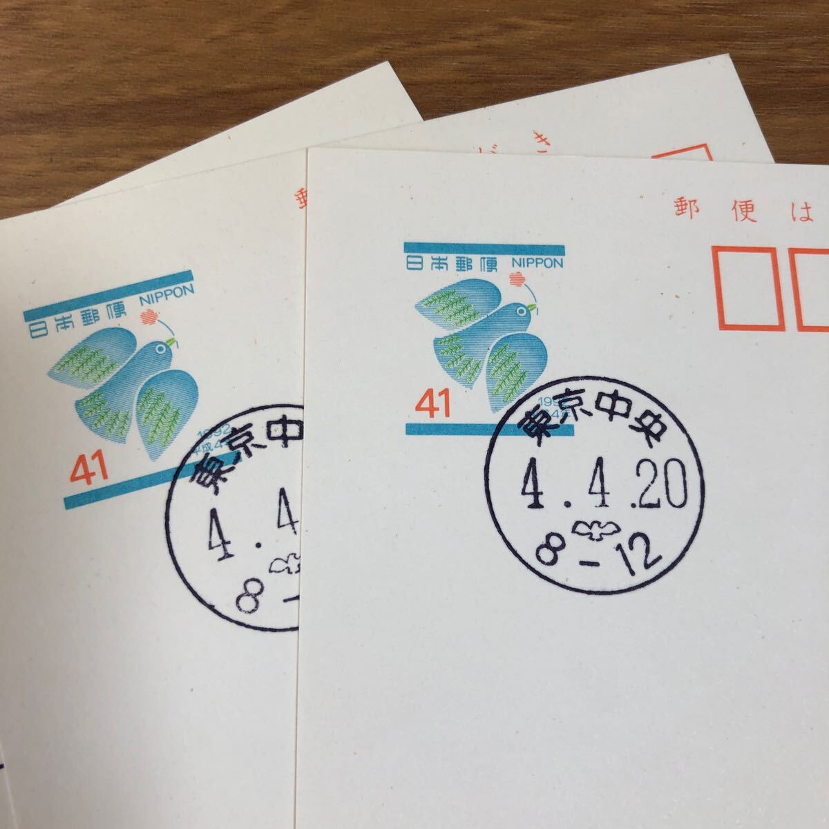 *26-133 Aoitori postcard 41 jpy the first day round date seal 
