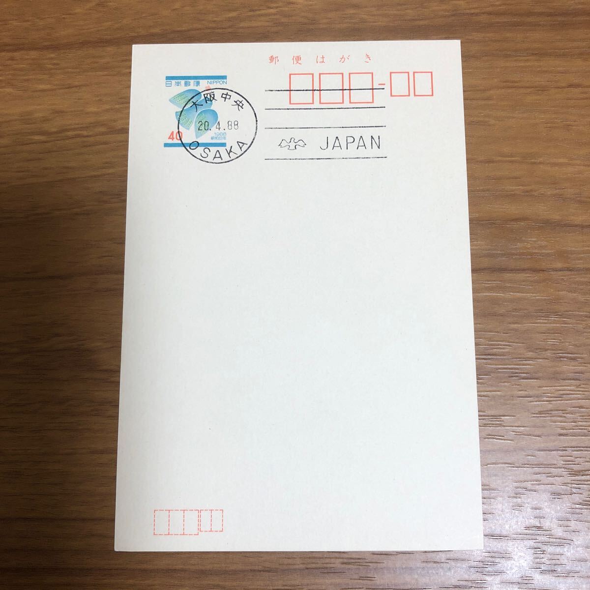 *26-172 the first day . writing machine date seal Aoitori postcard 40 jpy 