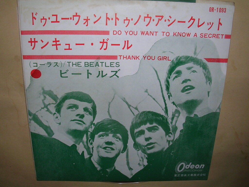  red record [ Beatles |du* You *wonto*tu*nou*a* Secret ]