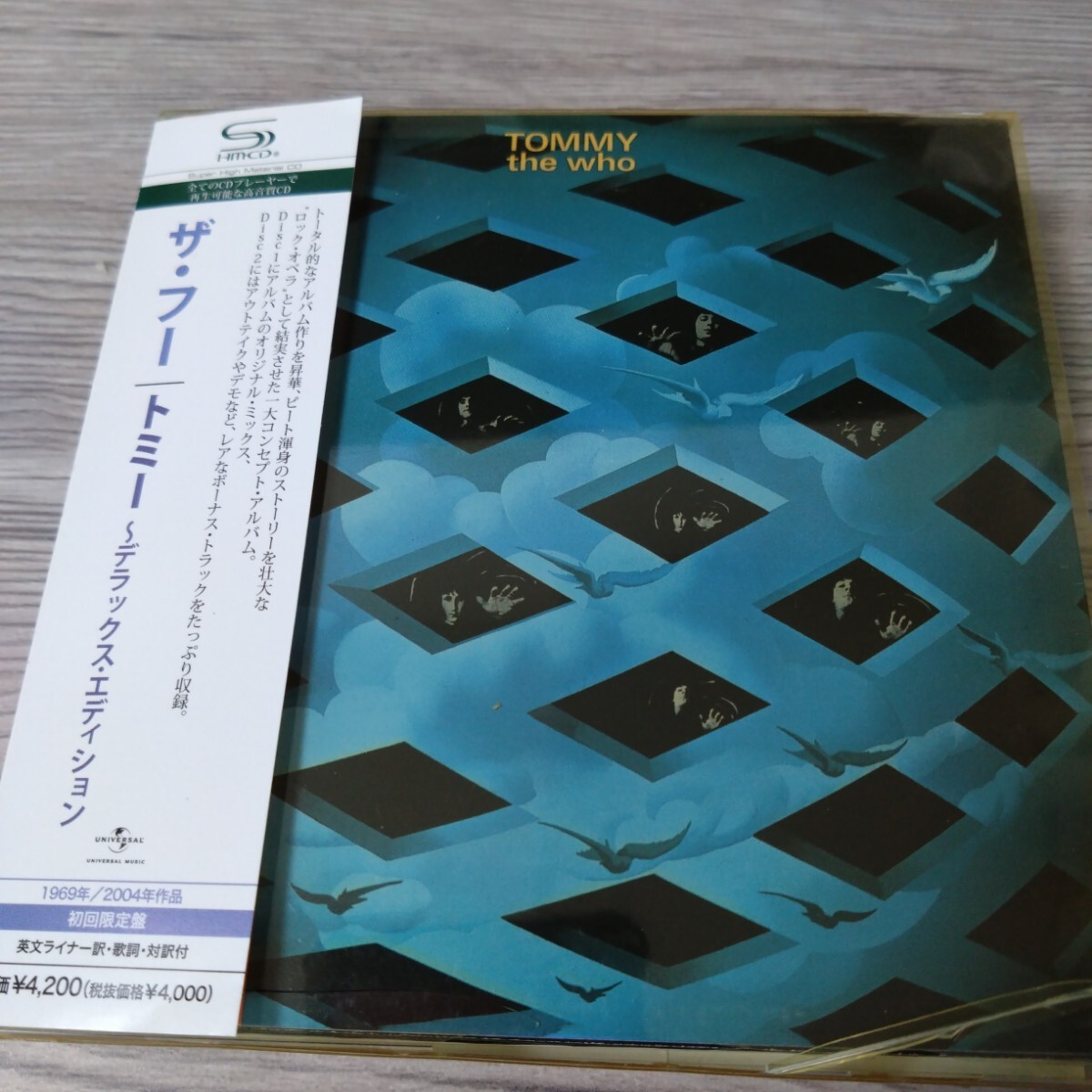 SHM-CD THE WHO / TOMMY ザ・フー トミー　2枚組 デラックス・エディション_画像1