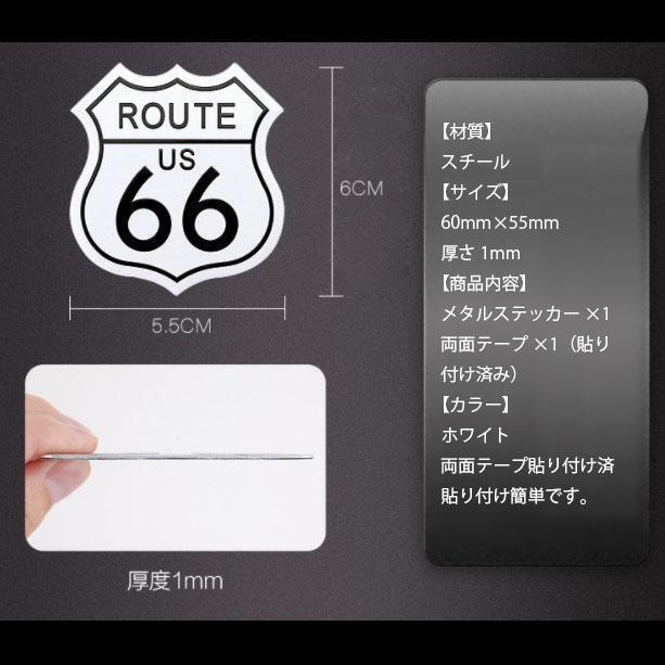 ルート66 メタルステッカー 車バイク スチール デカール Route66_画像7