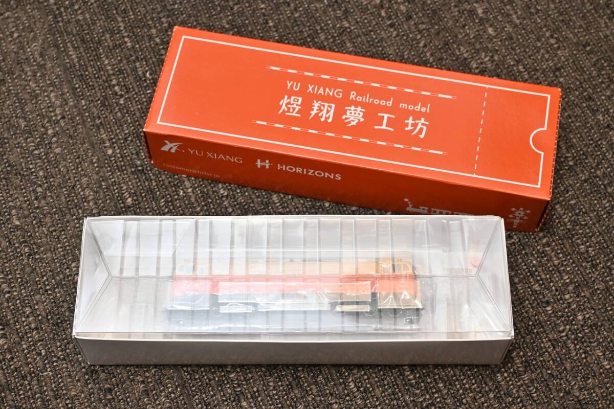 Yahoo!オークション - 煜翔夢工坊 YU XIANG RAILROAD MODEL 1004 Yahoo!オークション - 煜翔夢工坊 YU XIANG RAILROAD MODEL 1004