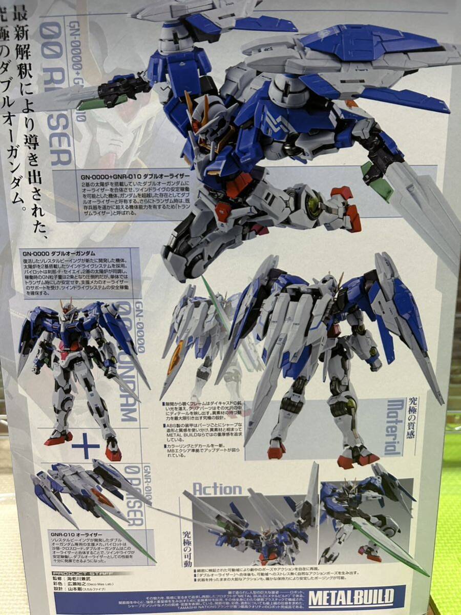 METAL BUILD ガンダムダブルオー ダブルオーライザー 開封品 ガンダムOO 1円スタート メタルビルド の画像2