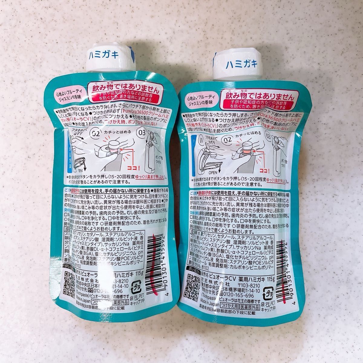 【pureora】ピュオーラCV 薬用ハミガキ 115g (フルーティジャスミンの香味) 2個セット