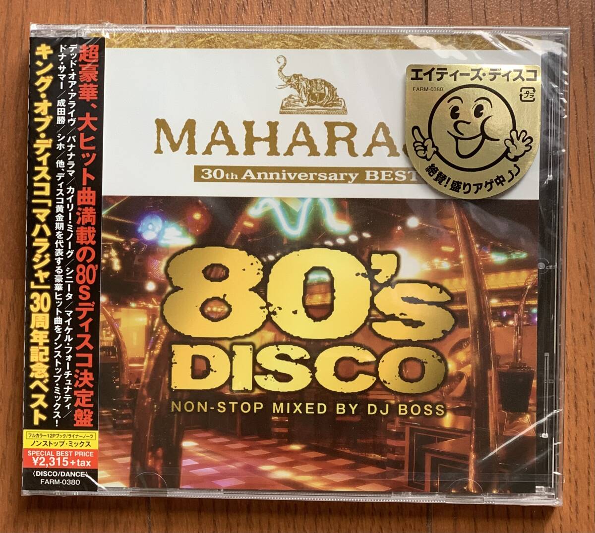 新品未開封●MAHARAJA 30th Anniversary BEST 80's DISCOの画像1