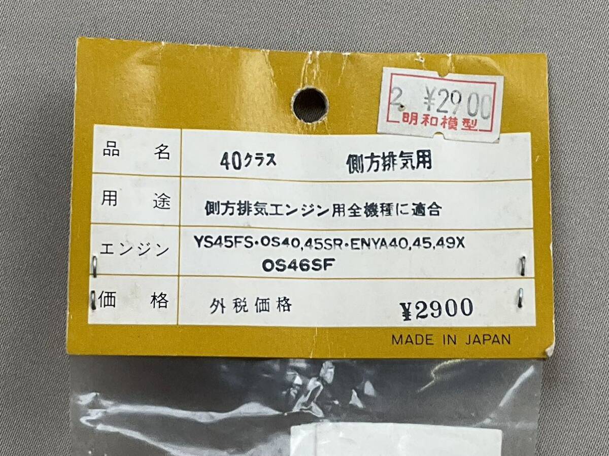 JEX フレキシブルアダプター 40クラス 側方排気用 ¥3200スタート　JEX⑥_画像3