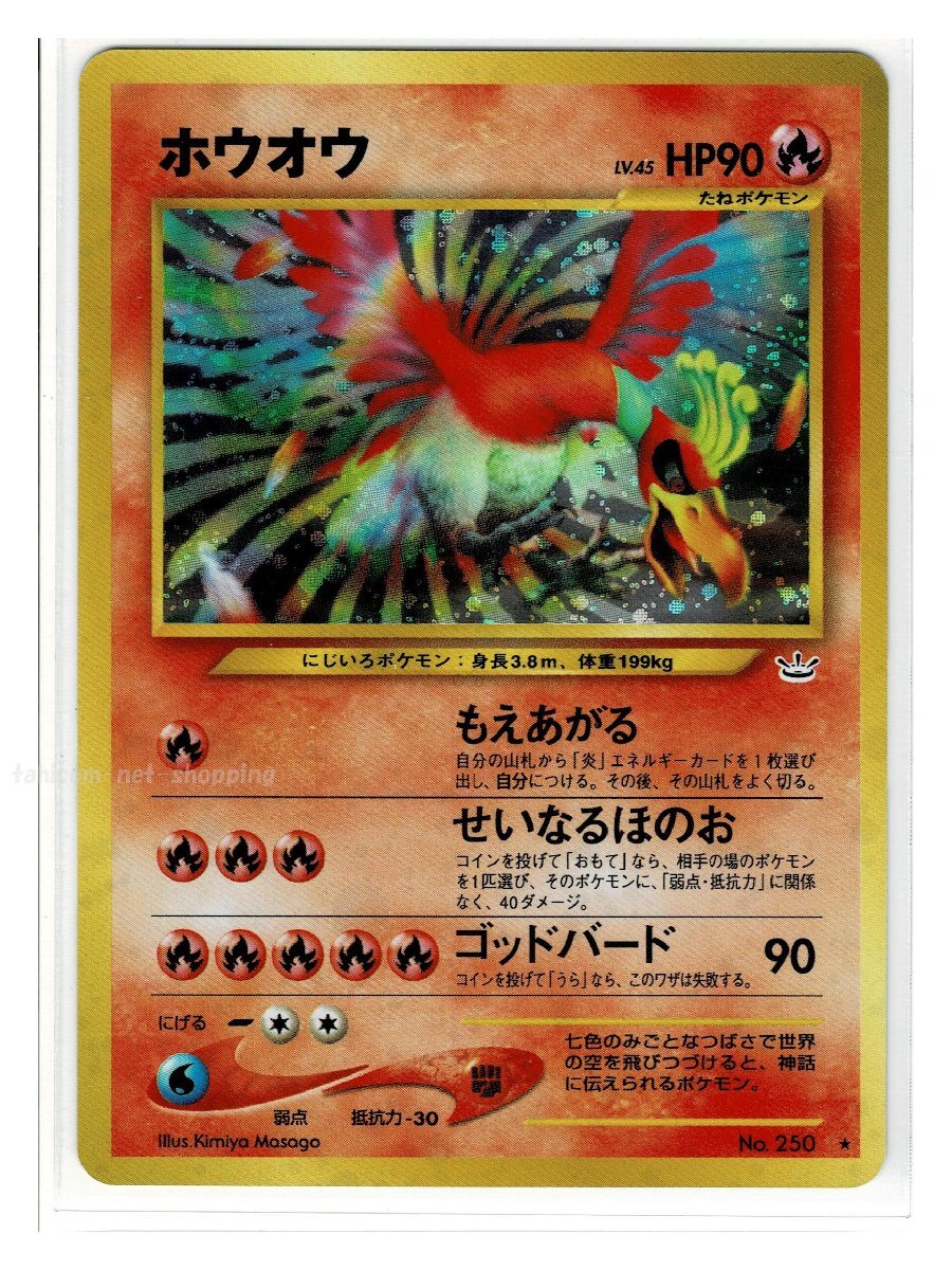 ポケモンカード 色違い イベルタルEX CP5 シークレット 037/036 ポケモンカード 色違い イベルタルEX CP5 シークレット 037/036
