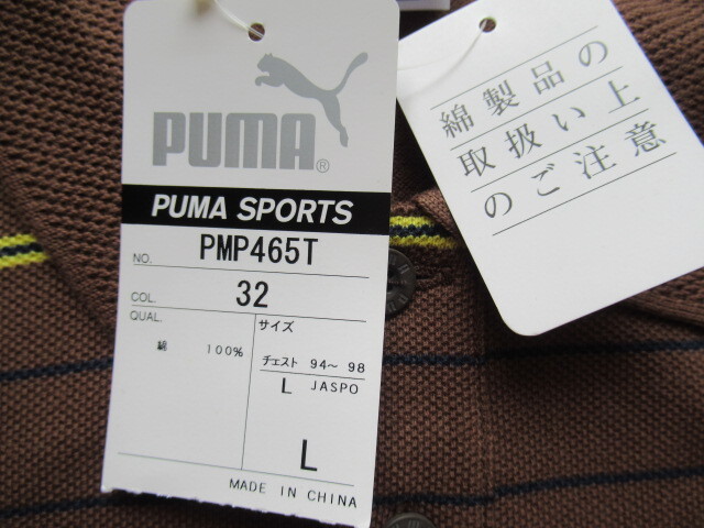 新品★PUMA★プーマ★ポロシャツ★L★ブラウンに黄色のボーダー★PUMA SPORTSの画像6