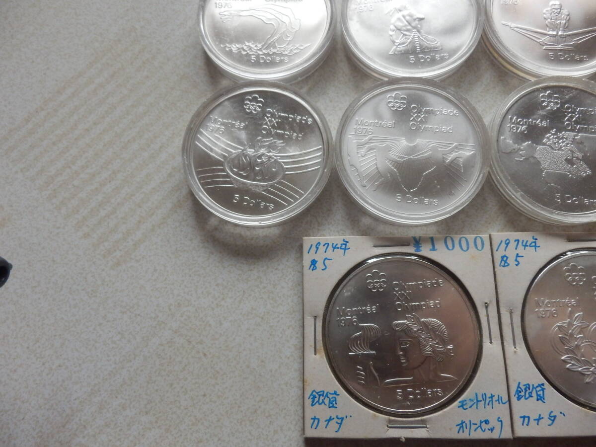 一円～ カナダ モントリオールオリンピック 五ドル銀貨 UNC14枚セットの画像4