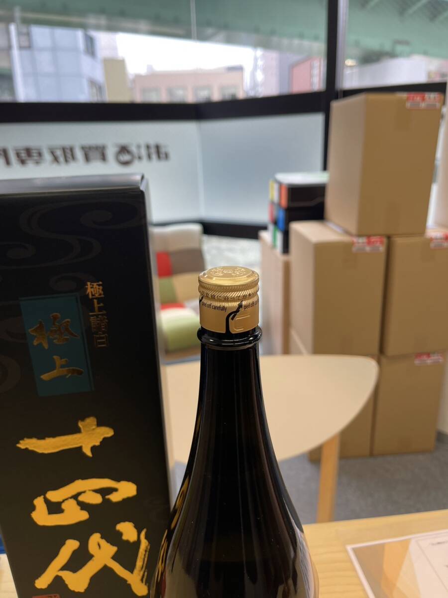 [ japan sake ] 10 four fee finest quality various white 1800ml box 2024.3