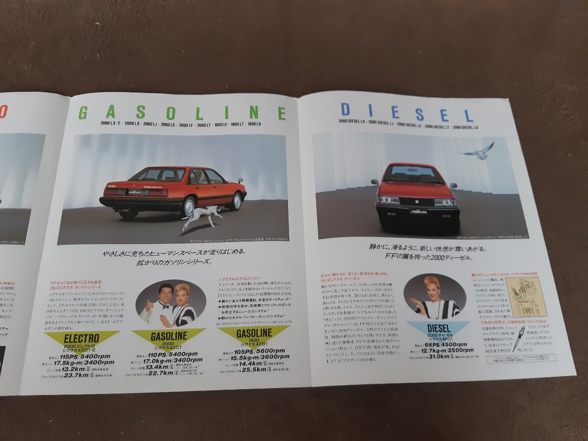 いすゞ　アスカ　1983/03版　旧車パンフレットカタログ　書き込みあります。_画像3