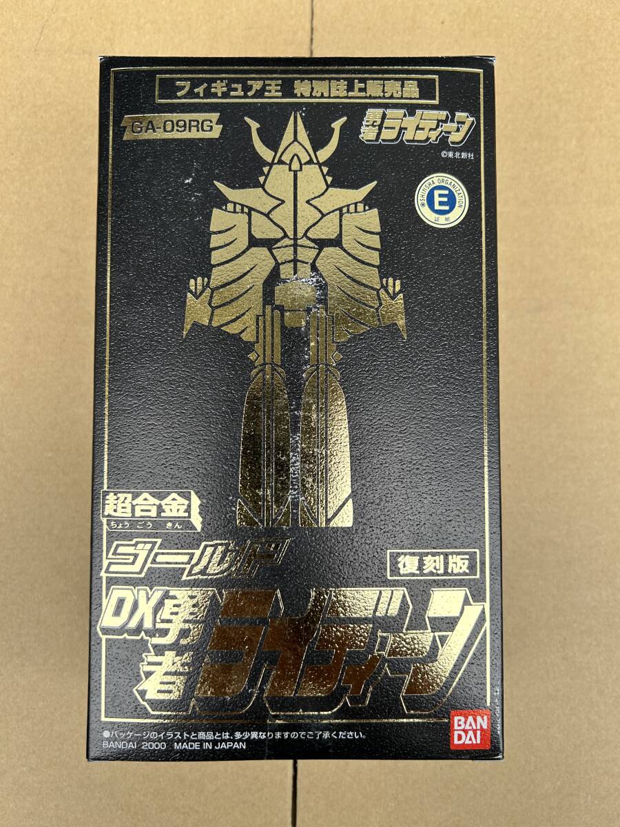 超合金 ポピー ガイキング キャプターカー タカトク 超合金 超合金 ポピー ガイキング キャプターカー タカトク 超合金