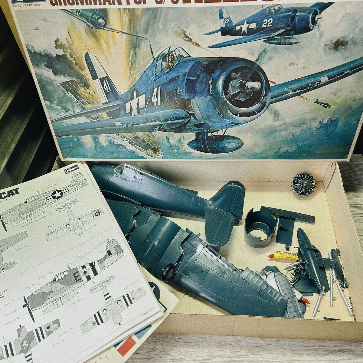 プラモデル 組立済？まとめ売り Revell HASEGAWA Eidai_画像6