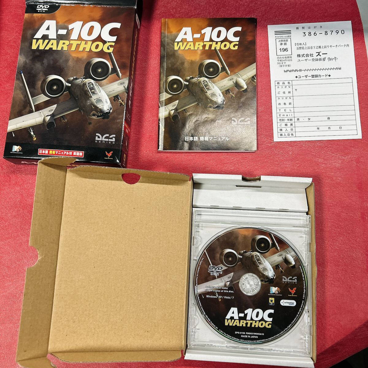 DCS:A-10C War to ho g Japanese simple manual attaching English version 