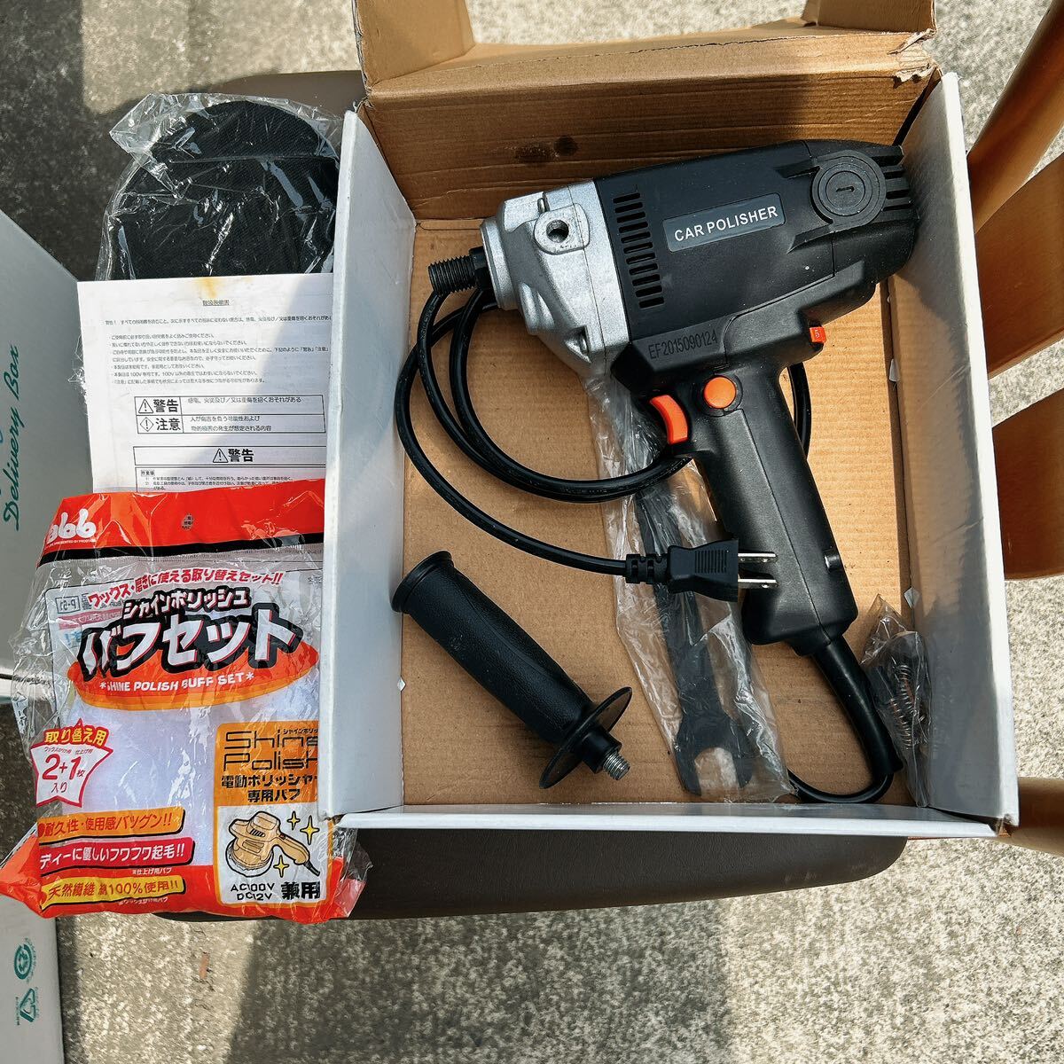Yahoo!オークション - ゼウス 電動 ポリッシャー ZC0002-1306 Yahoo!オークション - ゼウス 電動 ポリッシャー ZC0002-1306