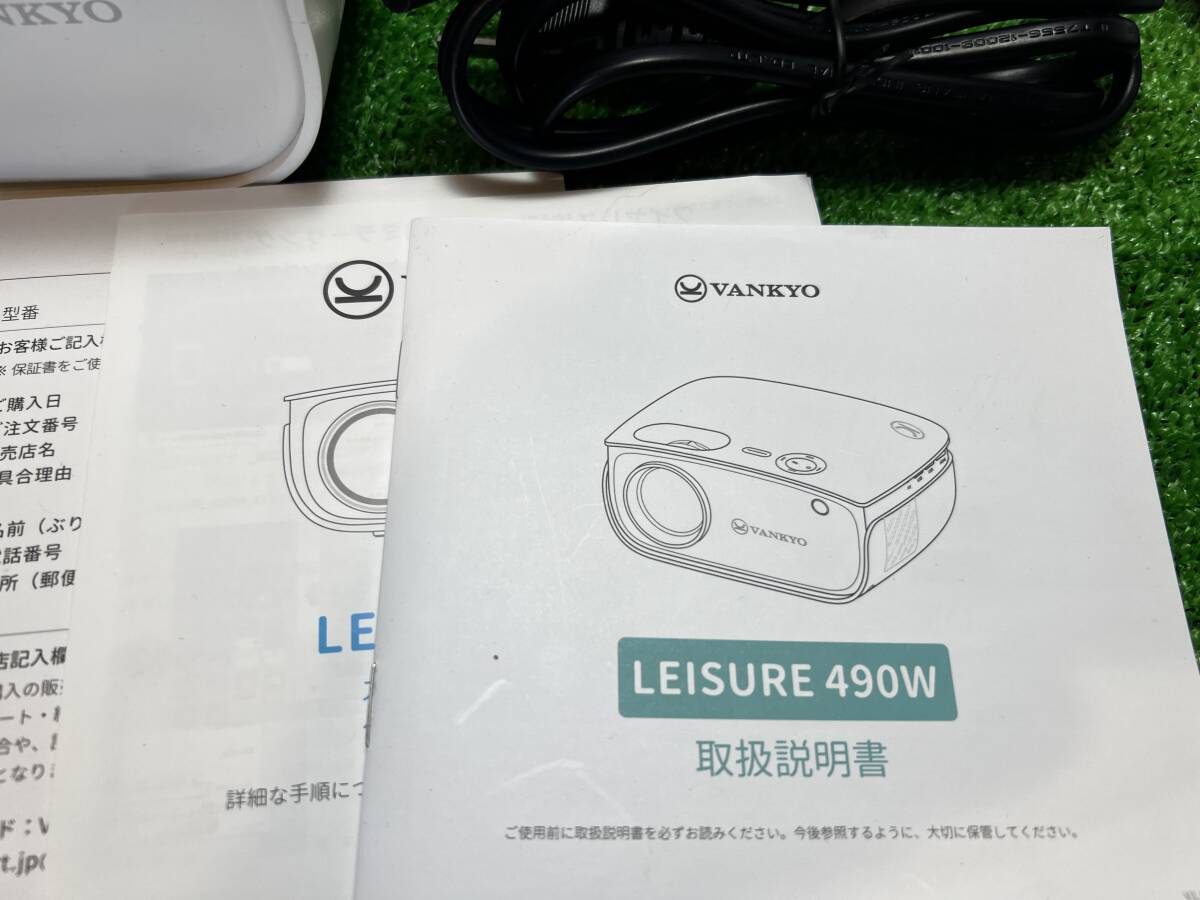 VANKYO プロジェクター LEISURE 470 小型プロジェクター / 元箱・付属品・取扱説明書在りの画像2