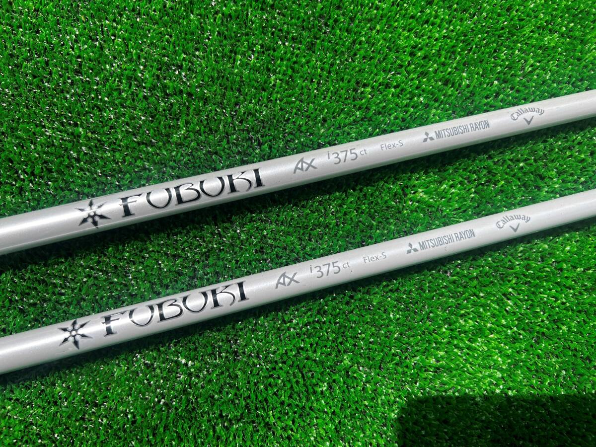 2本まとめて / 三菱レイヨン Callaway FUBUKI AX i375ct Flex-S / ゴルフ シャフト01_画像1